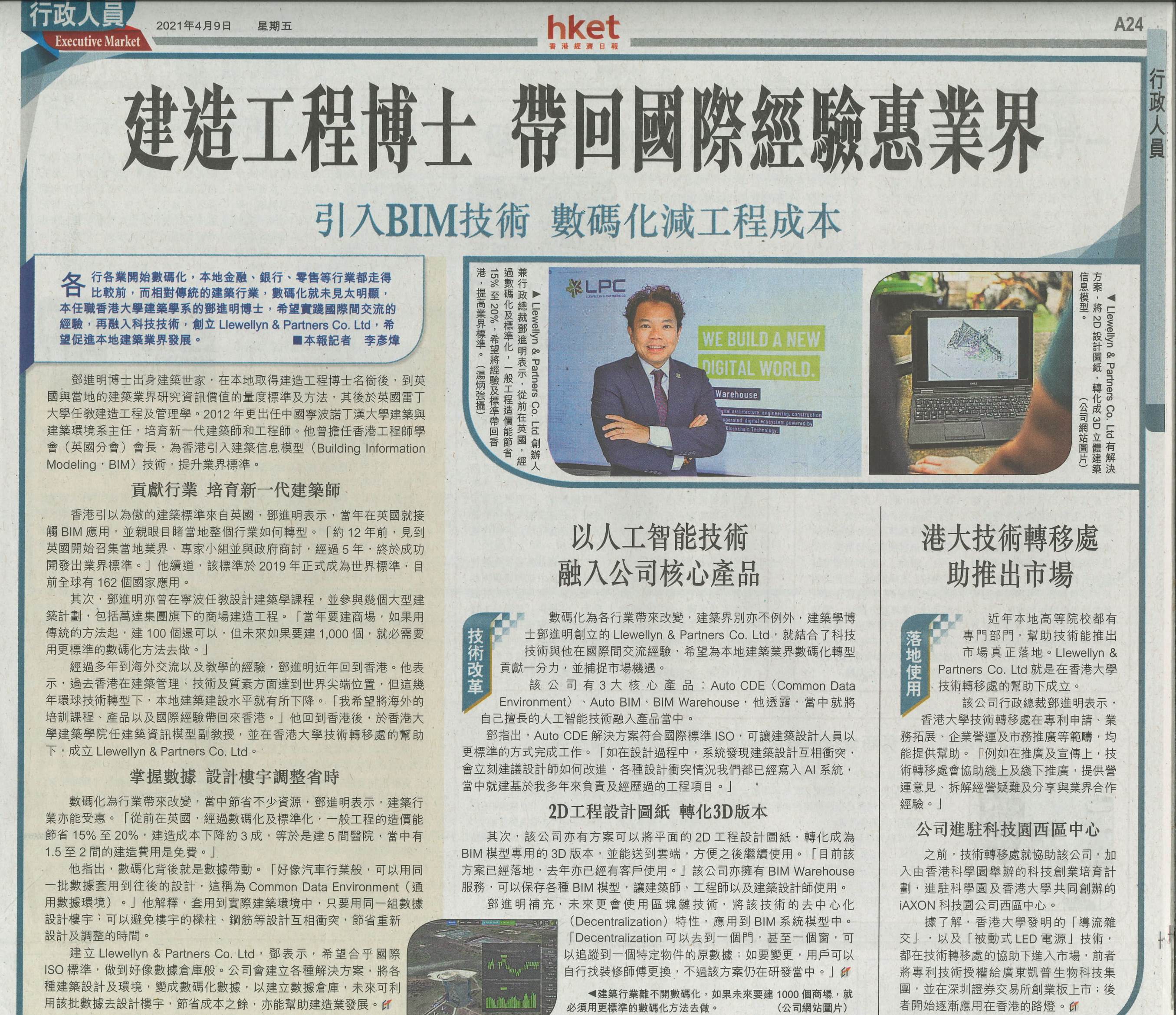 news
